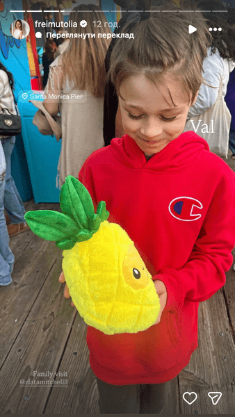 син олі фреймут Син Олі Фреймут